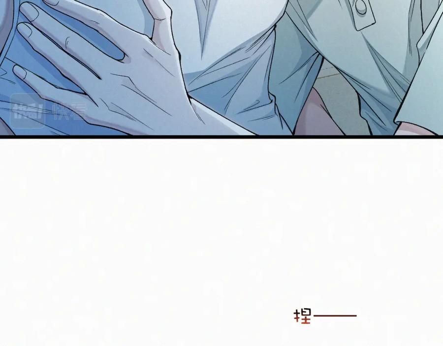 初三的六一儿童节 - 第10话 找妈呢这是！？ - 第11张图