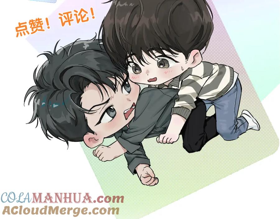 初三的六一儿童节 - 第10话 找妈呢这是！？ - 第105张图