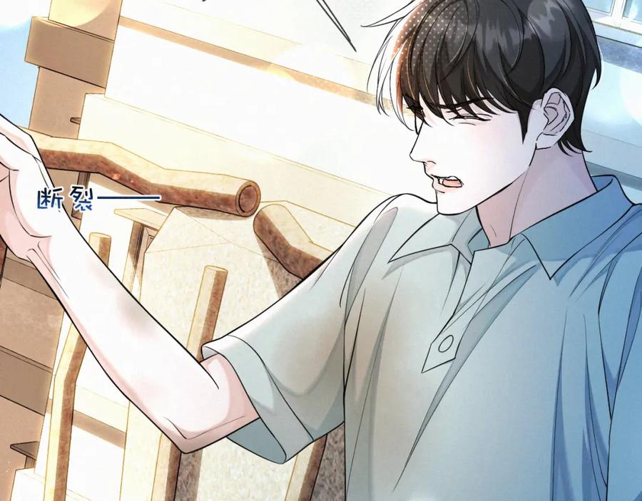 初三的六一儿童节 - 第10话 找妈呢这是！？ - 第60张图