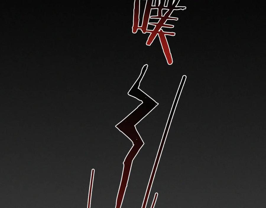 初三的六一儿童节 - 第10话 找妈呢这是！？ - 第78张图