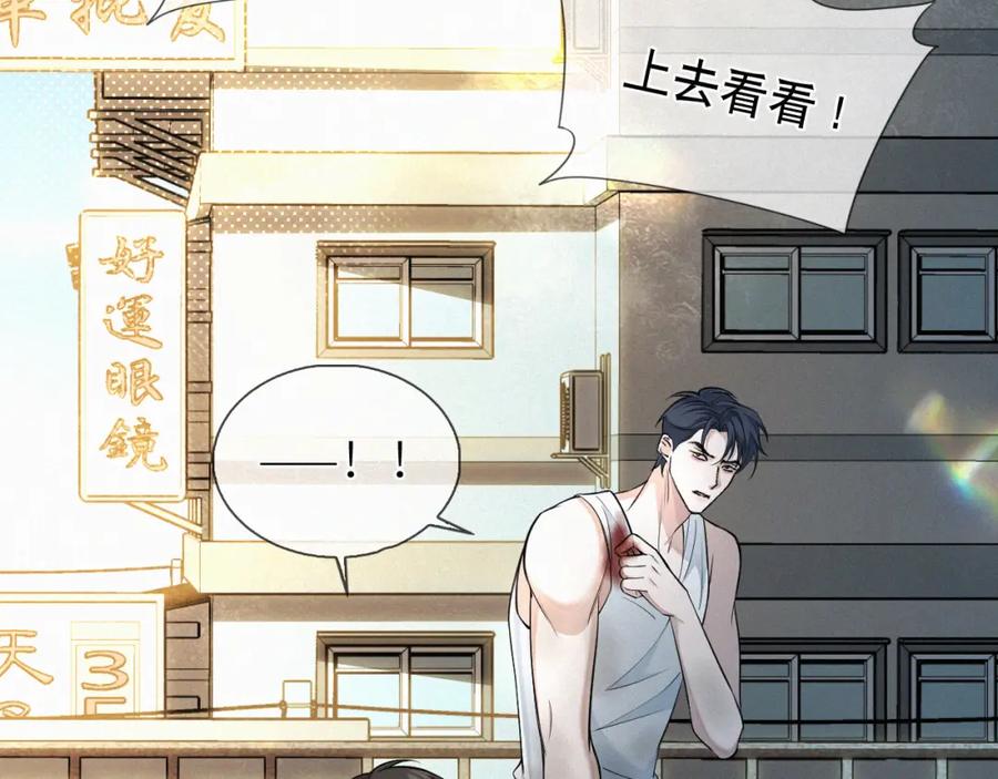 初三的六一儿童节 - 第10话 找妈呢这是！？ - 第94张图