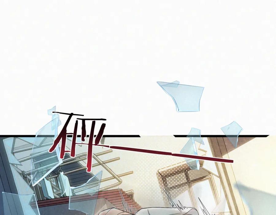 初三的六一儿童节 - 第11话 做老子的马仔怎么了！？ - 第15张图