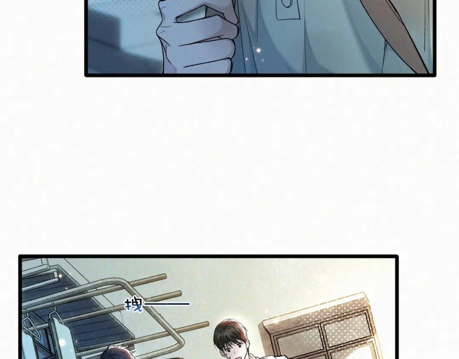 初三的六一儿童节 - 第11话 做老子的马仔怎么了！？ - 第7张图