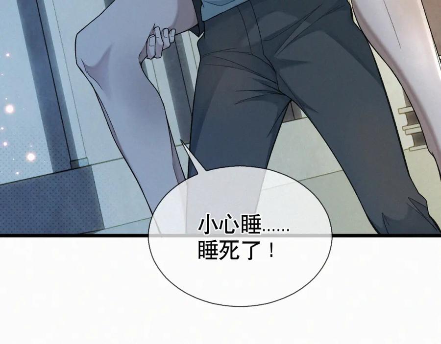 初三的六一儿童节 - 第11话 做老子的马仔怎么了！？ - 第48张图