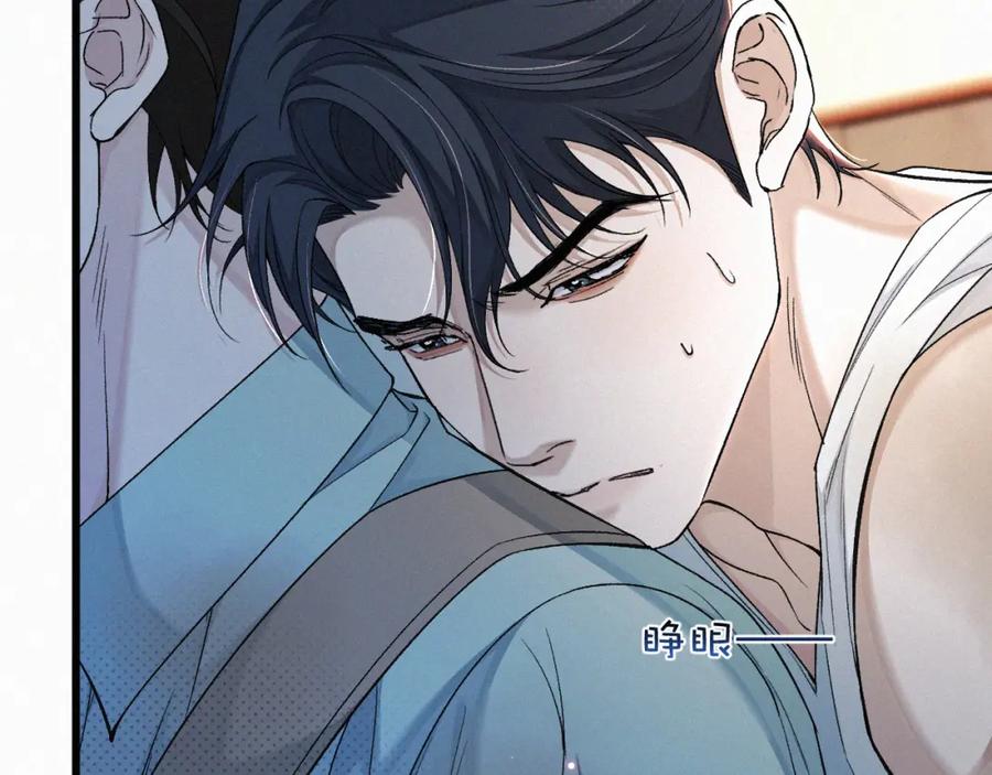 初三的六一儿童节 - 第11话 做老子的马仔怎么了！？ - 第44张图