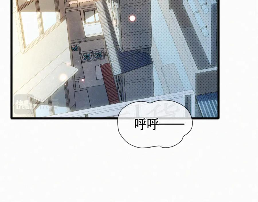 初三的六一儿童节 - 第11话 做老子的马仔怎么了！？ - 第42张图