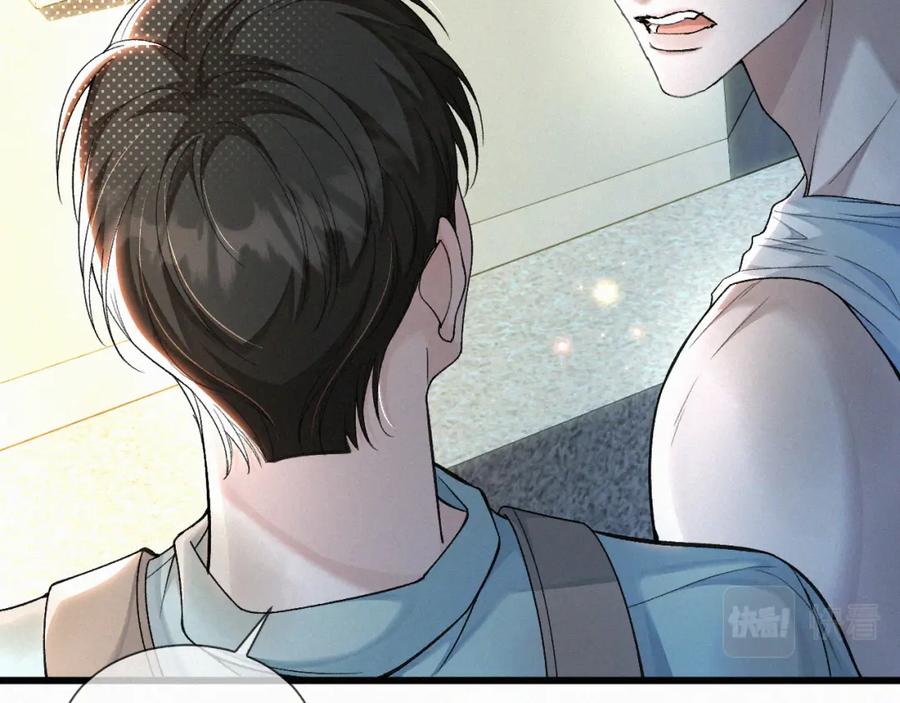 初三的六一儿童节 - 第11话 做老子的马仔怎么了！？ - 第10张图