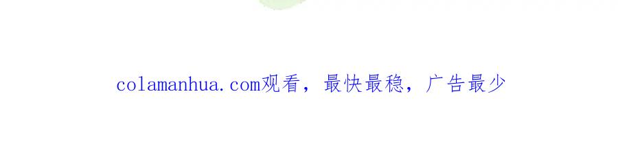 初三的六一儿童节 - 第11话 做老子的马仔怎么了！？ - 第114张图