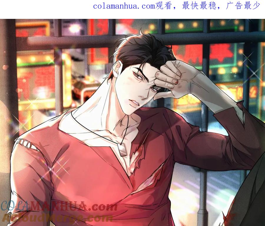 初三的六一儿童节 - 第11话 做老子的马仔怎么了！？ - 第1张图