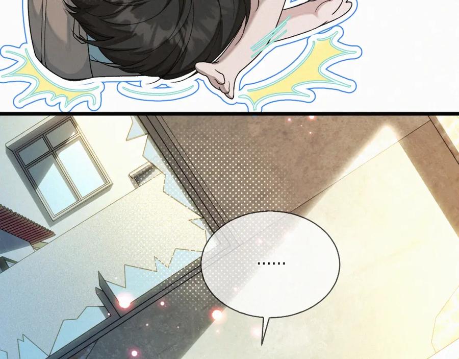 初三的六一儿童节 - 第11话 做老子的马仔怎么了！？ - 第26张图