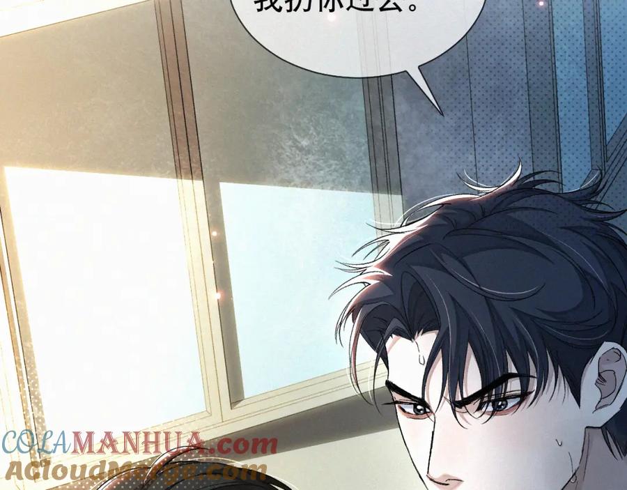 初三的六一儿童节 - 第11话 做老子的马仔怎么了！？ - 第9张图