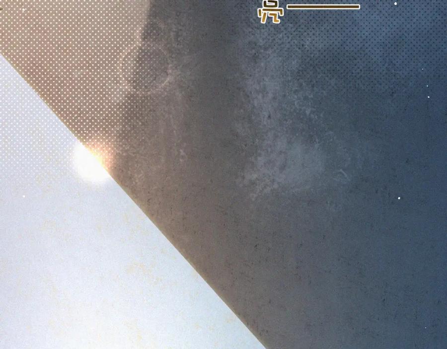 初三的六一儿童节 - 第11话 做老子的马仔怎么了！？ - 第99张图