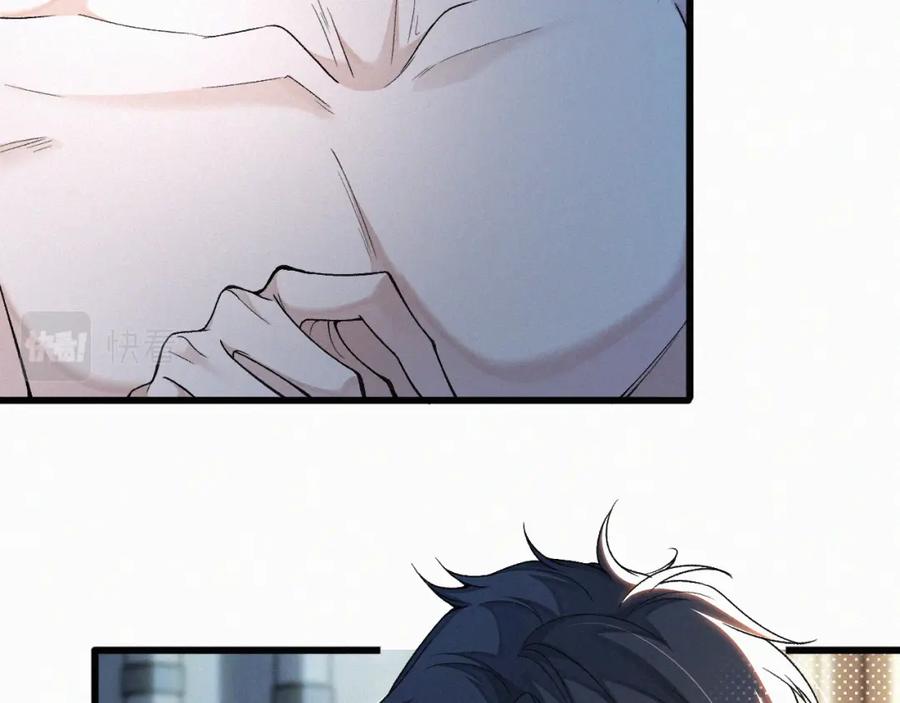 初三的六一儿童节 - 第11话 做老子的马仔怎么了！？ - 第86张图