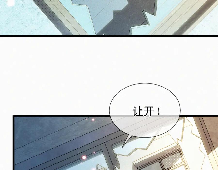 初三的六一儿童节 - 第11话 做老子的马仔怎么了！？ - 第20张图