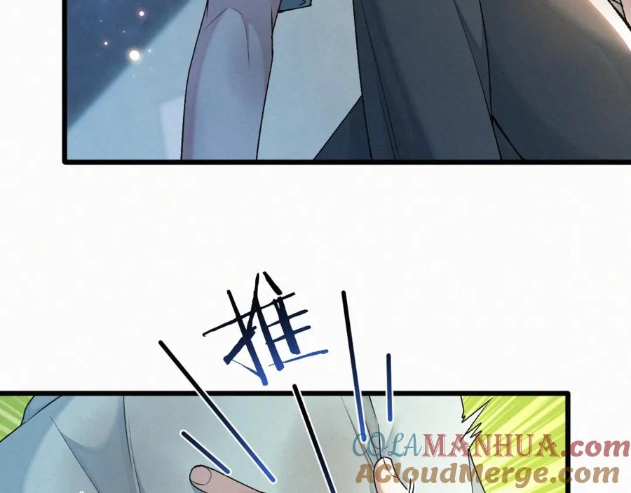 初三的六一儿童节 - 第11话 做老子的马仔怎么了！？ - 第13张图