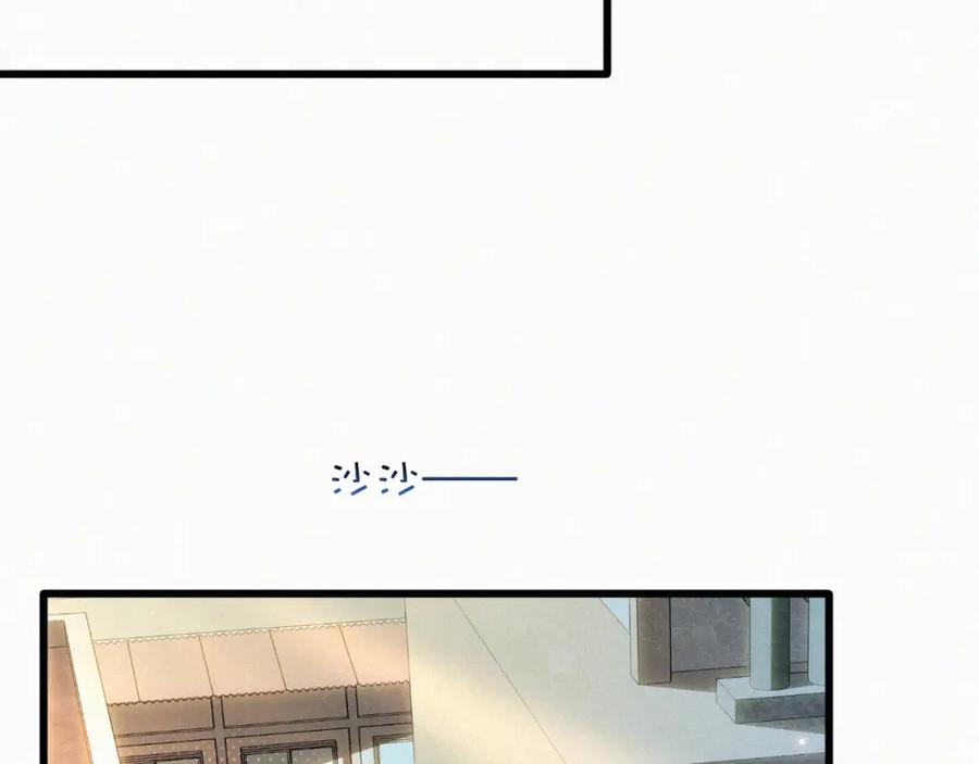 初三的六一儿童节 - 第11话 做老子的马仔怎么了！？ - 第40张图