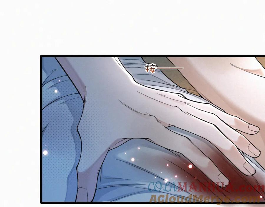 初三的六一儿童节 - 第11话 做老子的马仔怎么了！？ - 第29张图