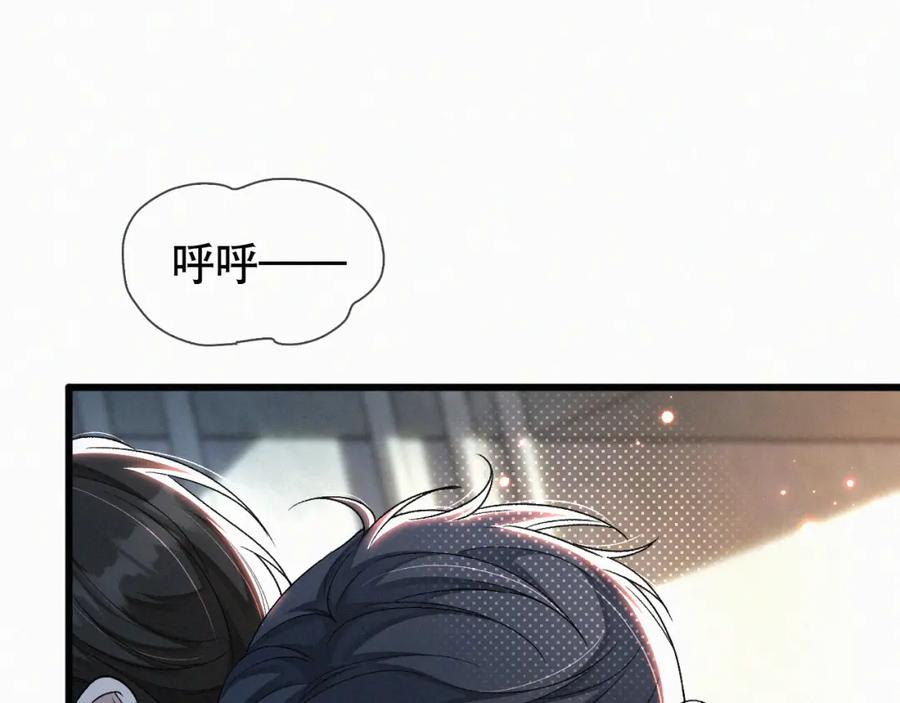 初三的六一儿童节 - 第11话 做老子的马仔怎么了！？ - 第43张图