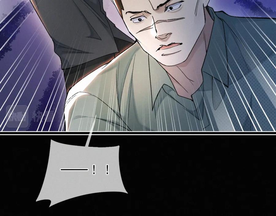 初三的六一儿童节 - 第12话 敢打我的人！？ - 第59张图