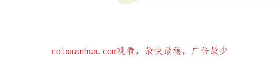 初三的六一儿童节 - 第12话 敢打我的人！？ - 第123张图