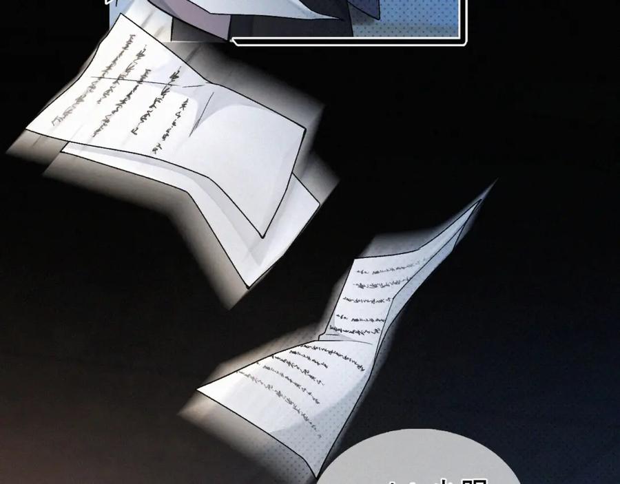 初三的六一儿童节 - 第12话 敢打我的人！？ - 第44张图