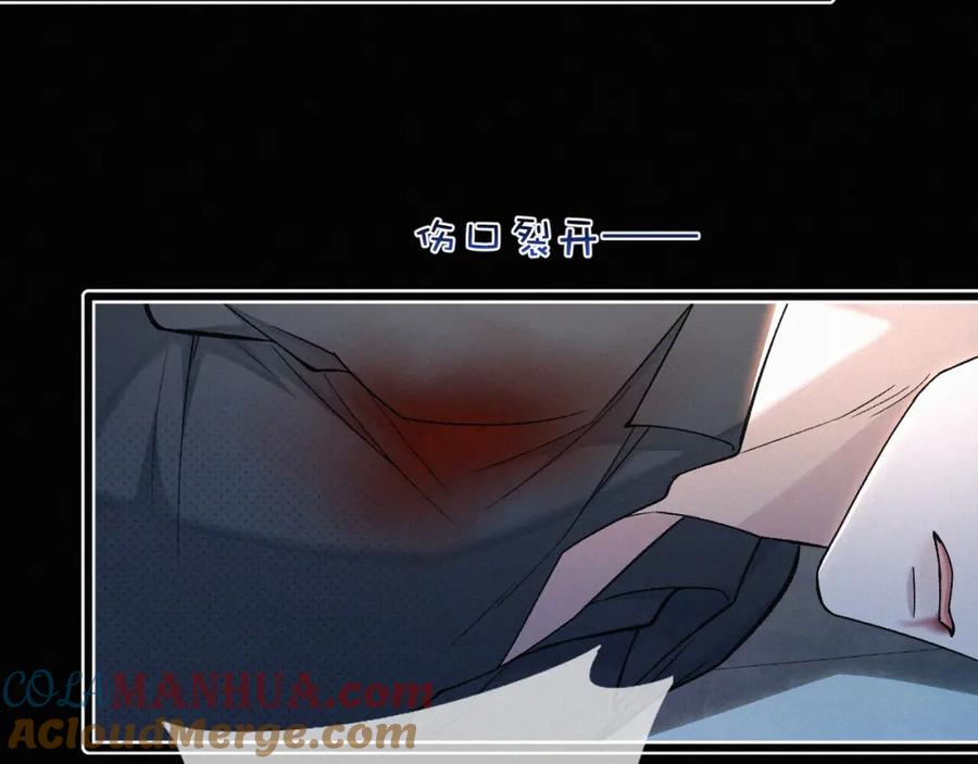 初三的六一儿童节 - 第12话 敢打我的人！？ - 第65张图