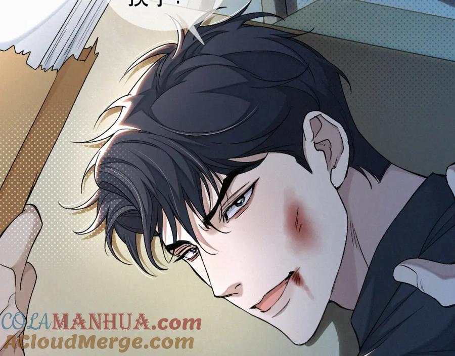 初三的六一儿童节 - 第12话 敢打我的人！？ - 第41张图