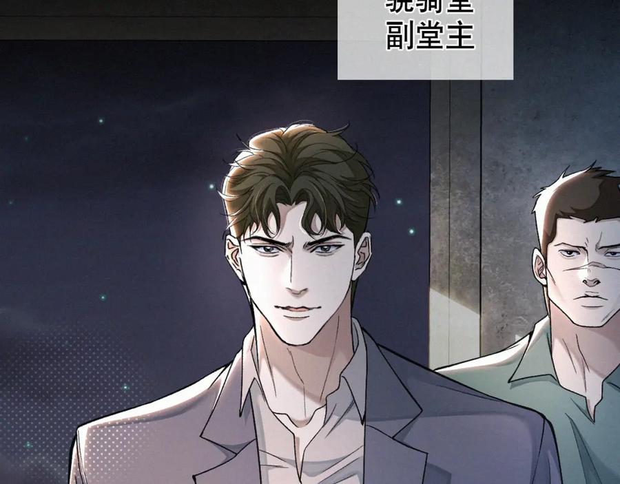 初三的六一儿童节 - 第12话 敢打我的人！？ - 第7张图