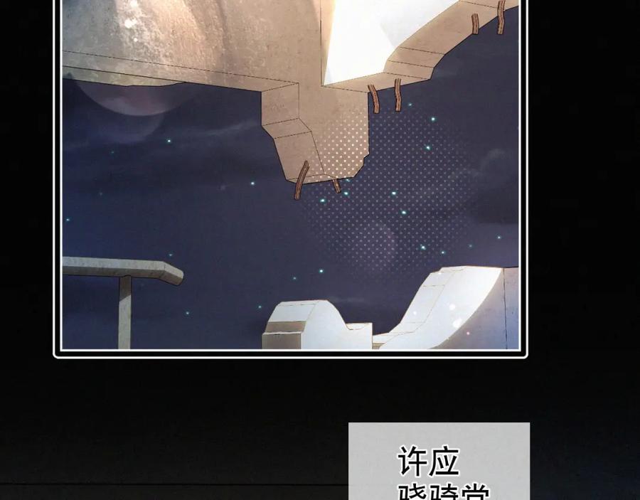 初三的六一儿童节 - 第12话 敢打我的人！？ - 第6张图