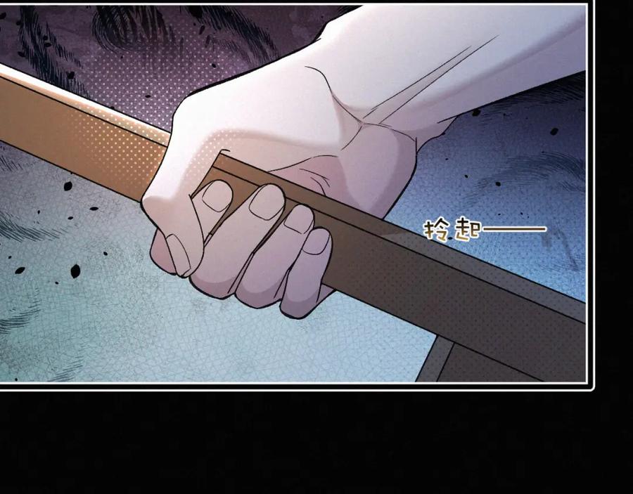 初三的六一儿童节 - 第12话 敢打我的人！？ - 第56张图