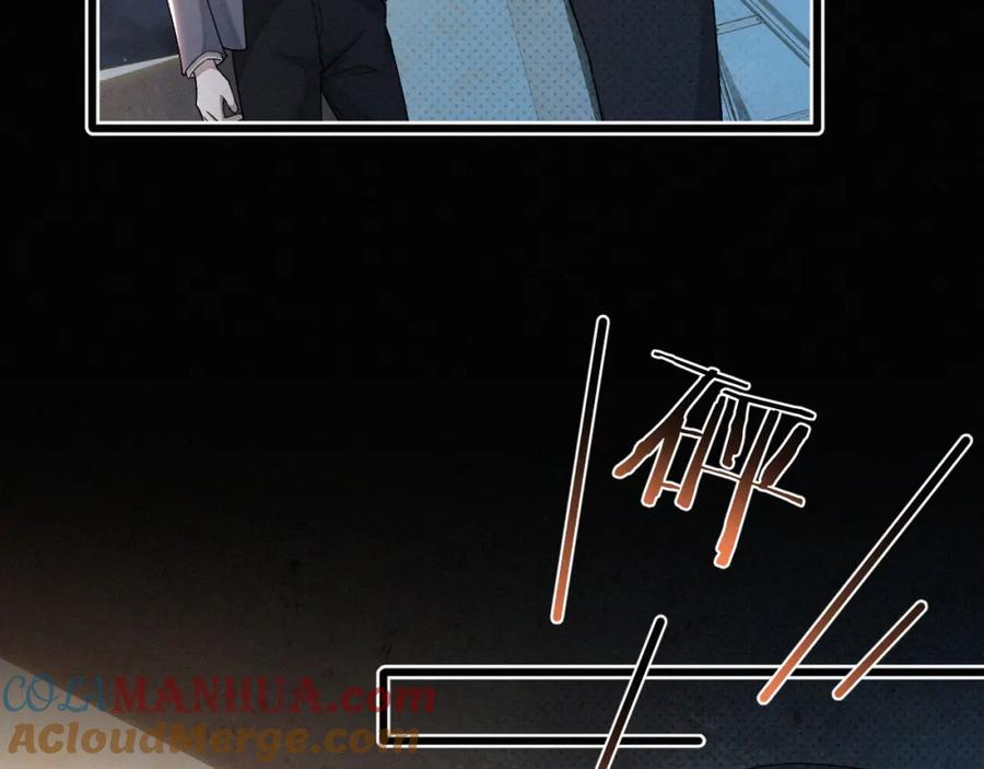 初三的六一儿童节 - 第12话 敢打我的人！？ - 第29张图