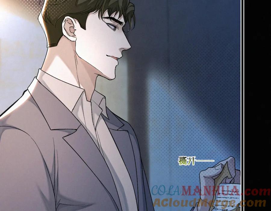 初三的六一儿童节 - 第12话 敢打我的人！？ - 第37张图