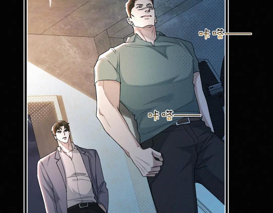 初三的六一儿童节 - 第12话 敢打我的人！？ - 第28张图