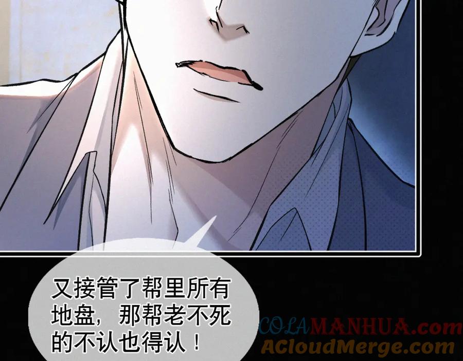 初三的六一儿童节 - 第12话 敢打我的人！？ - 第49张图