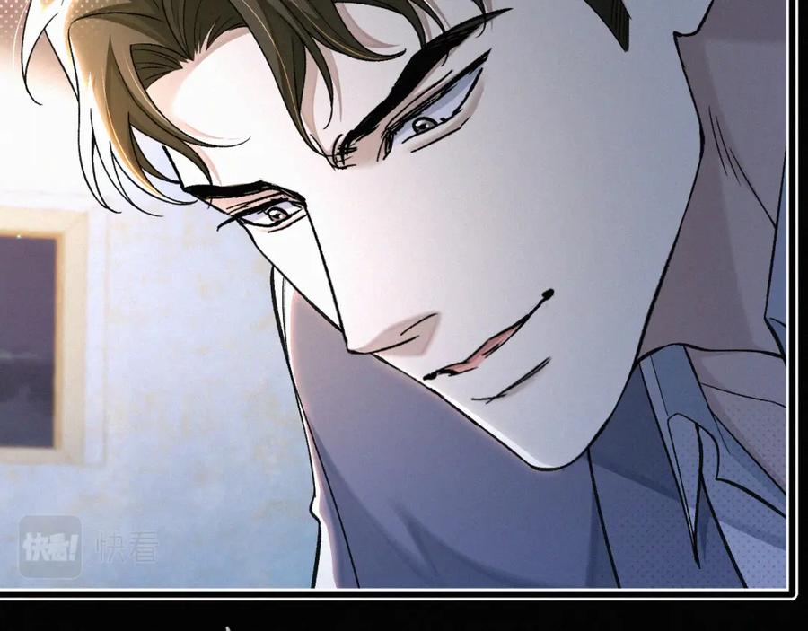 初三的六一儿童节 - 第12话 敢打我的人！？ - 第79张图