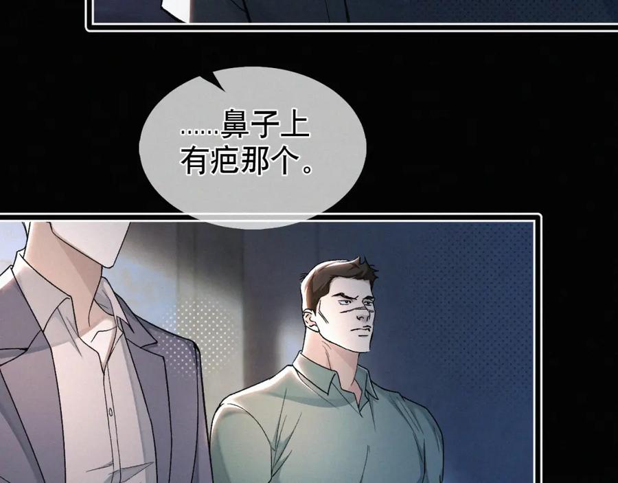 初三的六一儿童节 - 第12话 敢打我的人！？ - 第16张图