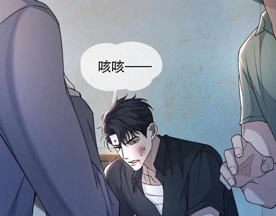 初三的六一儿童节 - 第12话 敢打我的人！？ - 第54张图