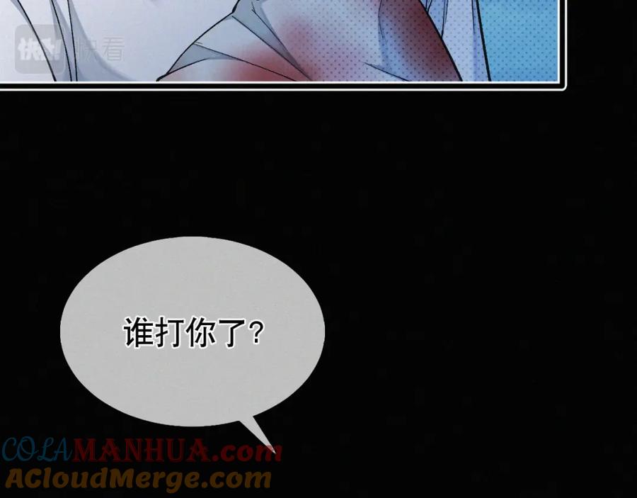 初三的六一儿童节 - 第12话 敢打我的人！？ - 第13张图