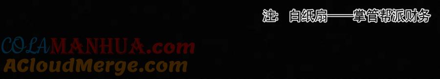 初三的六一儿童节 - 第13话 我的新马仔够不够劲儿？ - 第13张图