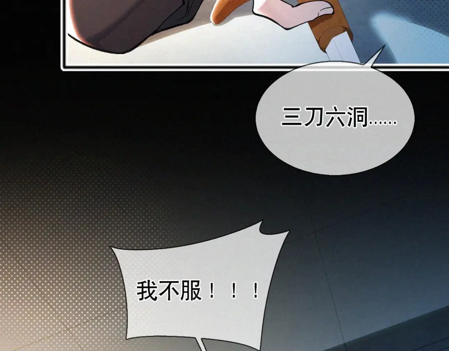 初三的六一儿童节 - 第13话 我的新马仔够不够劲儿？ - 第59张图