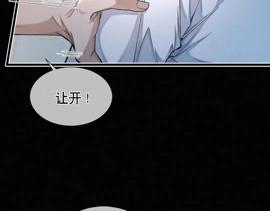 初三的六一儿童节 - 第13话 我的新马仔够不够劲儿？ - 第41张图