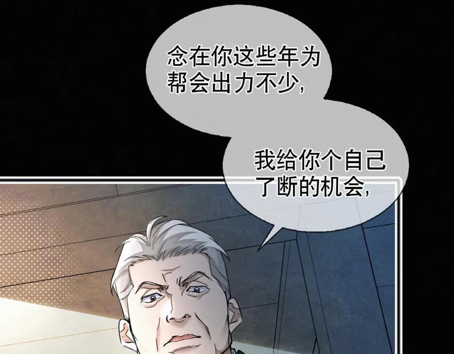 初三的六一儿童节 - 第13话 我的新马仔够不够劲儿？ - 第53张图