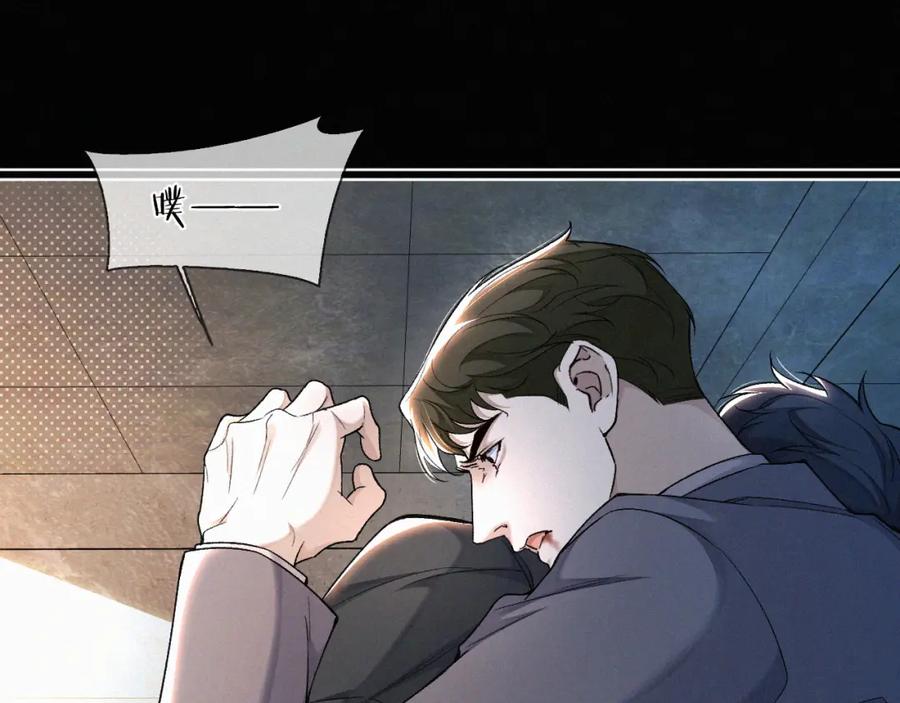 初三的六一儿童节 - 第13话 我的新马仔够不够劲儿？ - 第74张图