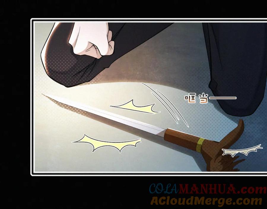 初三的六一儿童节 - 第13话 我的新马仔够不够劲儿？ - 第52张图