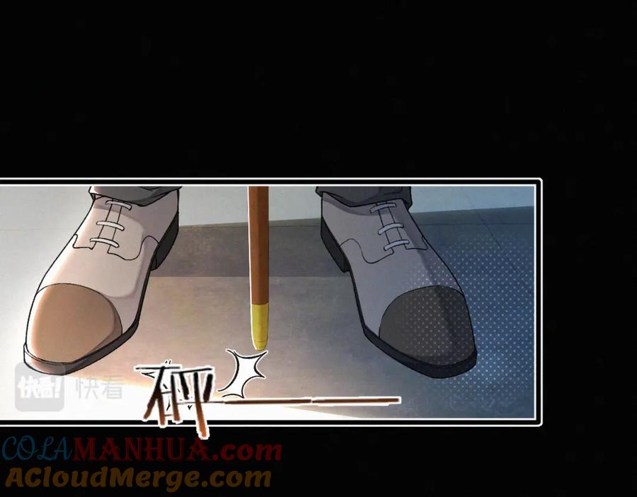 初三的六一儿童节 - 第13话 我的新马仔够不够劲儿？ - 第25张图