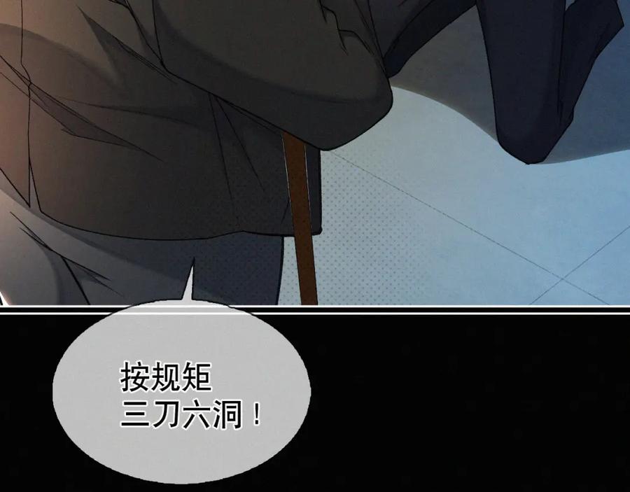 初三的六一儿童节 - 第13话 我的新马仔够不够劲儿？ - 第51张图