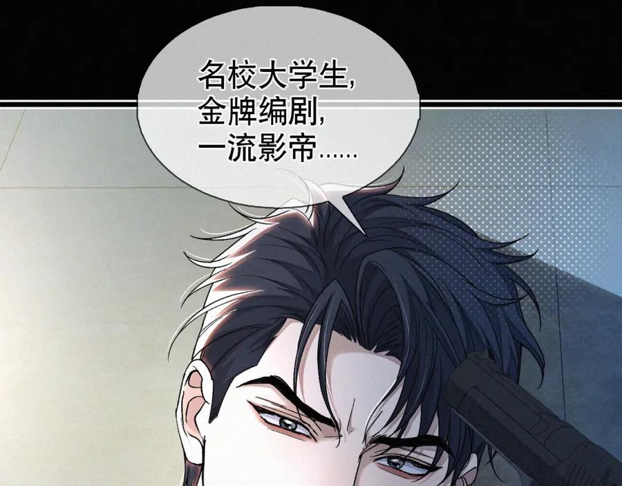 初三的六一儿童节 - 第13话 我的新马仔够不够劲儿？ - 第20张图