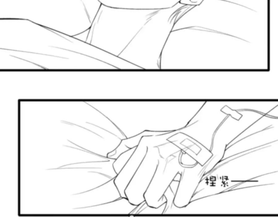 初三的六一儿童节 - 第13话 我的新马仔够不够劲儿？ - 第86张图