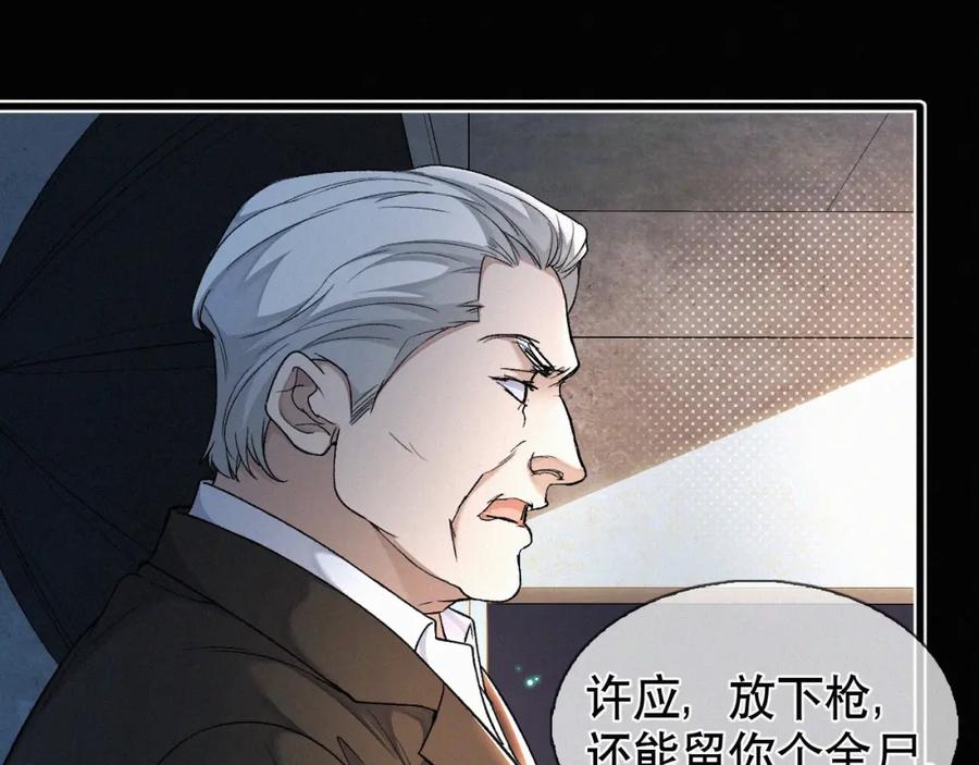 初三的六一儿童节 - 第13话 我的新马仔够不够劲儿？ - 第26张图