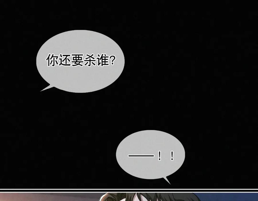 初三的六一儿童节 - 第13话 我的新马仔够不够劲儿？ - 第8张图